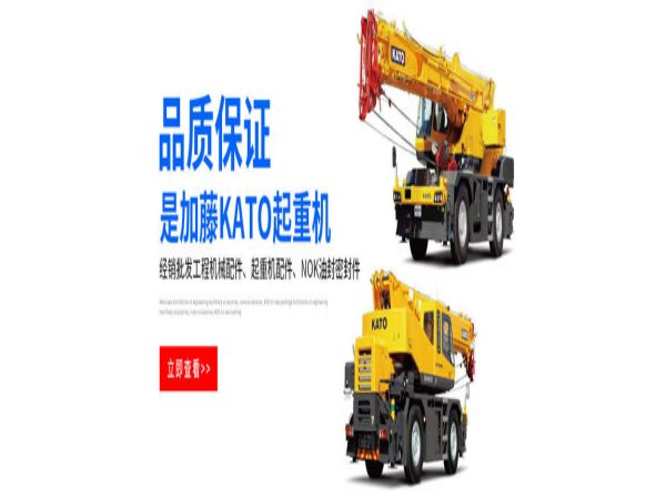 丰南区吊车出租公司电话_如何判断选择一家好的吊车出租公司